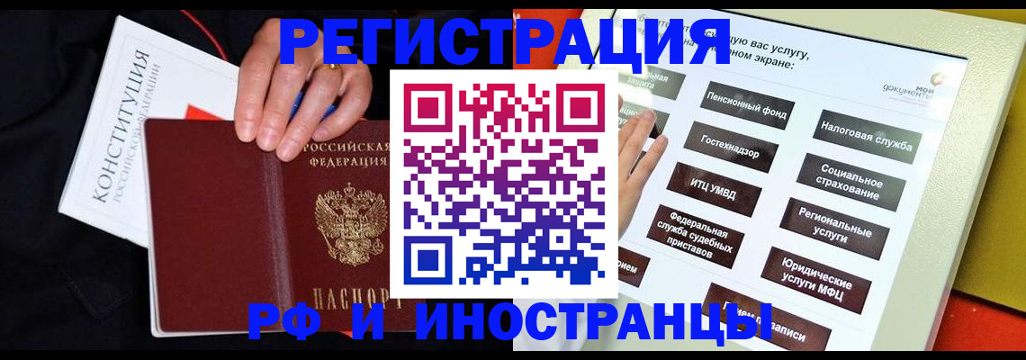 пропишу в квартире в Красноярском крае